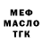 Героин гречка Ambara Foxs
