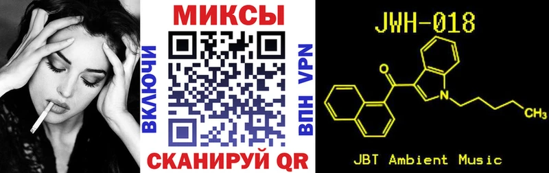 Бутират жидкий экстази  Рыбное 