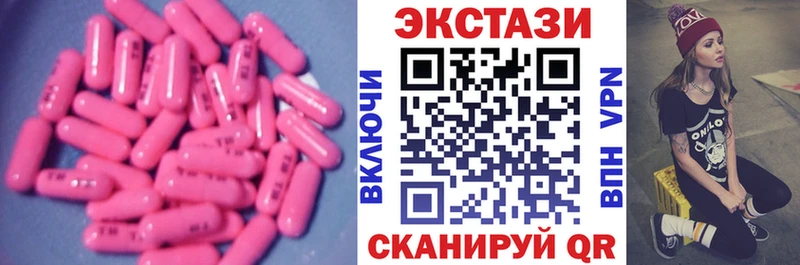 Экстази бентли  Рыбное 