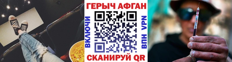 купить наркотики сайты  Рыбное  Героин гречка 