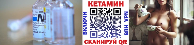 Кетамин ketamine  гидра сайт  Рыбное 