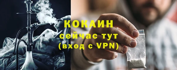 кокаин VHQ Алексин