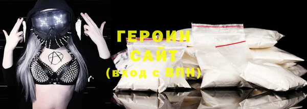 кокаин VHQ Алексин
