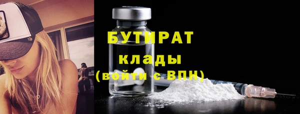 кокаин VHQ Алексин