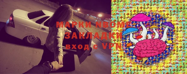 кокаин VHQ Алексин