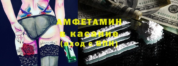 кокаин VHQ Алексин