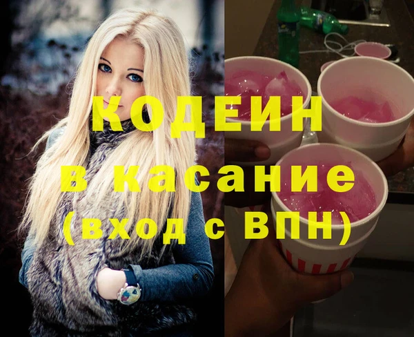 кокаин VHQ Алексин