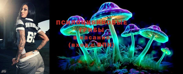 альфа пвп Михайлов