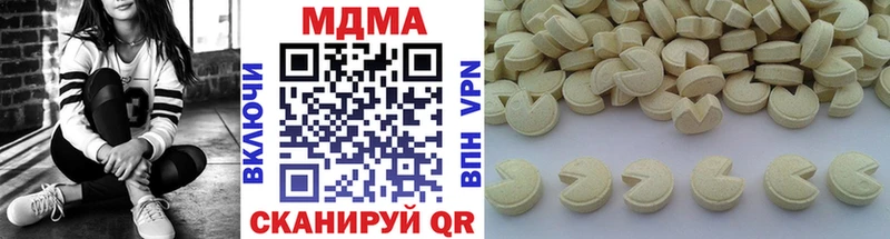 МДМА VHQ  цены   Рыбное 