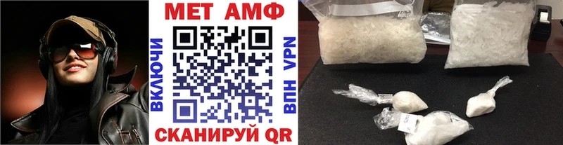 это клад  Рыбное  Первитин Декстрометамфетамин 99.9%  купить наркотик  МЕГА ссылки 