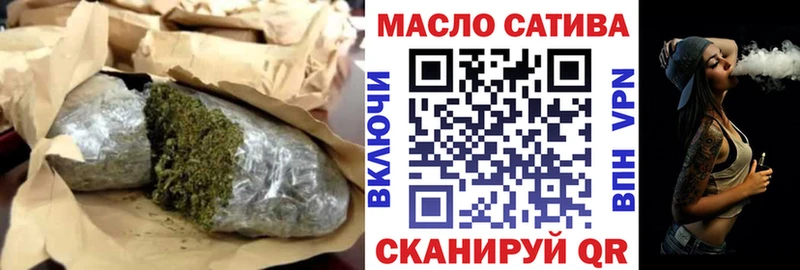 блэк спрут как войти  что такое наркотик  Рыбное  ТГК жижа 